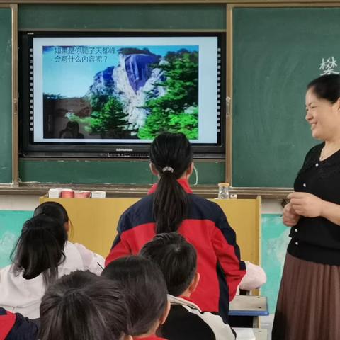 古城中心小学四年级语文汇报课