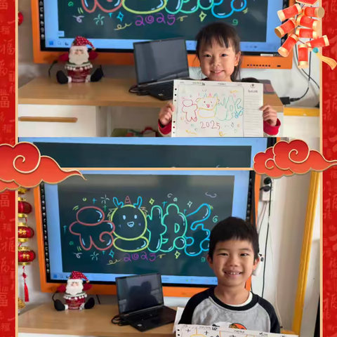 庆元旦 迎新年 享年趣 大班级部活动