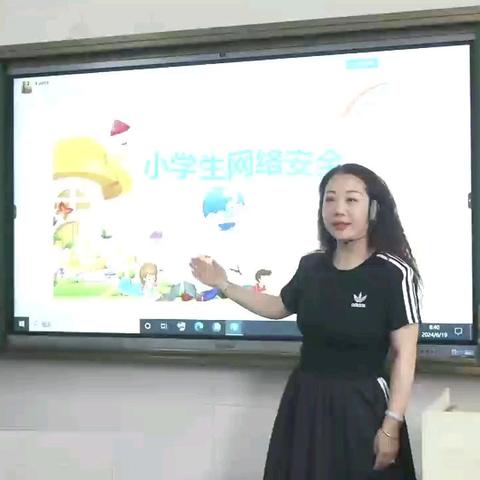 加强网络安全宣传教育 共护青少年网络安全——丛台区实验小学开展网络安全教育活动