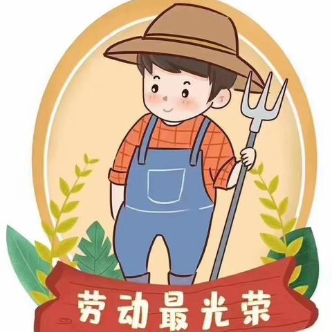 劳动励心智， 实践促成长——新安小学一（3）班劳动种菜实践活动