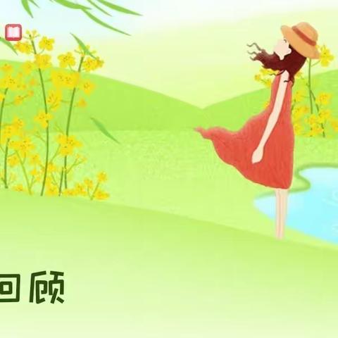 精彩回顾