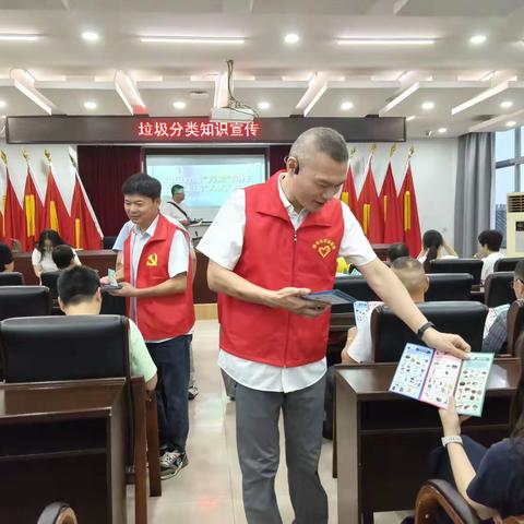 邵宅社区 垃圾分类 从我做起