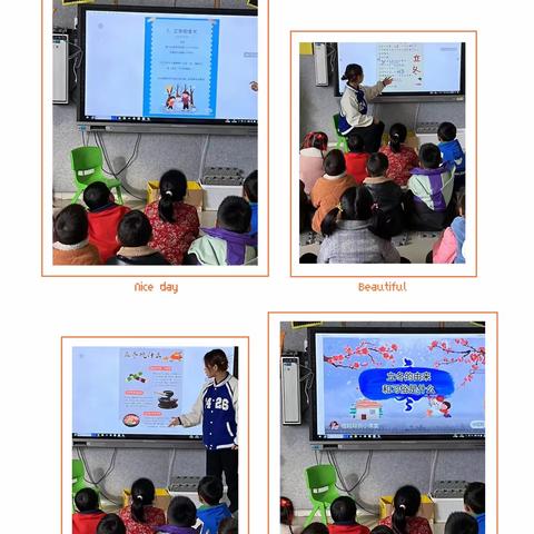 【拥抱自然，邀你“趣”玩】——临川区青少年宫附属幼儿园中班组社会实践活动