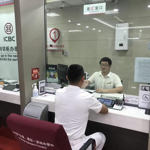 顺义宏城支行开展“工”庆建军佳节 共话鱼水情深主题活动