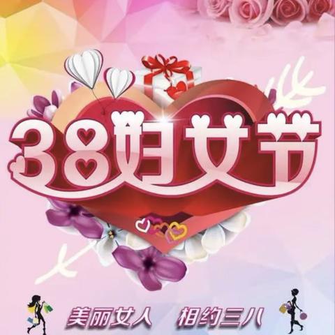 工行顺义宏城支行开展“阳春三月迎三八，服务为民正当时”活动