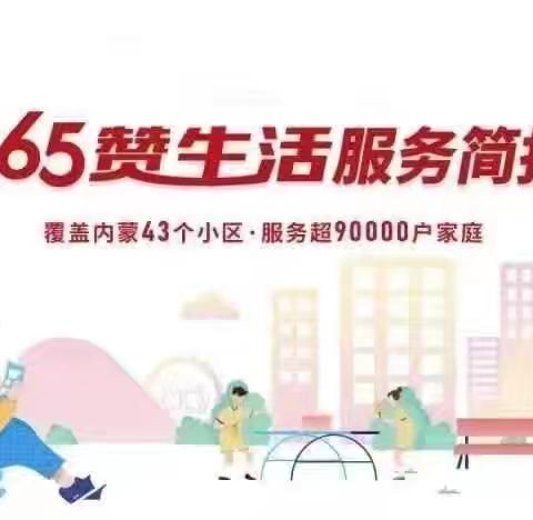 市医院项目部 2024年5月工作展示