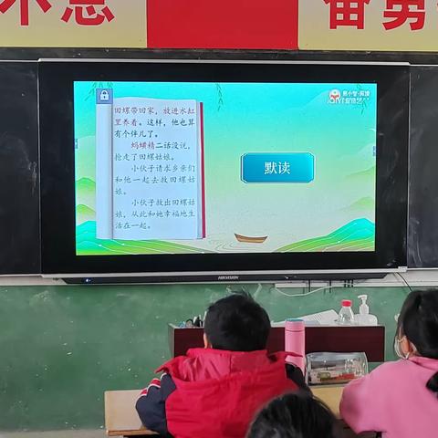 长垣市魏庄街道大车西小学——在双减“政策”下，我们五二班的阅读课