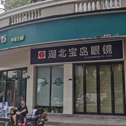 6.25端午新墩巡店