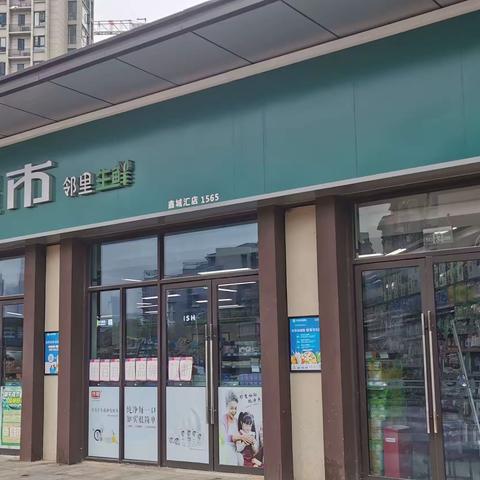 6.25端午鑫城汇巡店