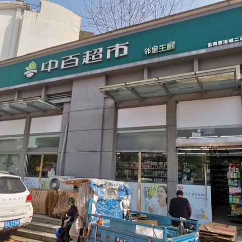 2.13日巡店：沿海赛洛城二店，恋湖花园店