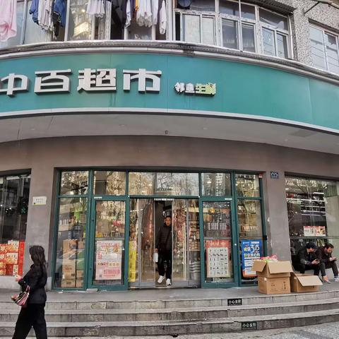 3.14巡店小结 门店；球场路店，惠二店，赵家条店，天伦华庭店，怡康苑二店