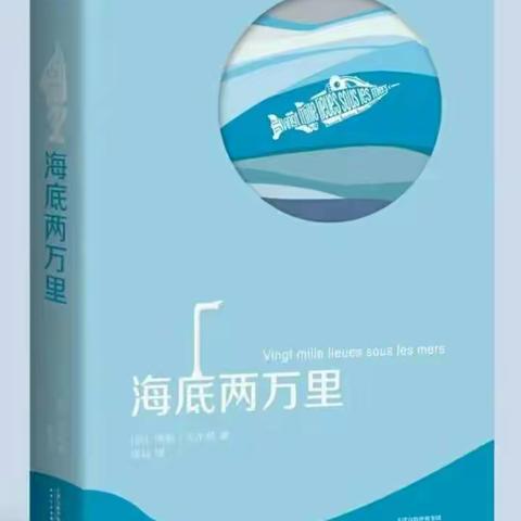 关爱学生，健康成长——七3班“书香浸润心灵”