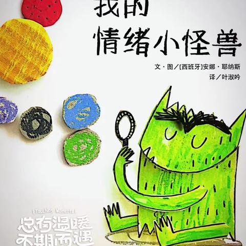 中三班孙皓伟，年龄五岁，