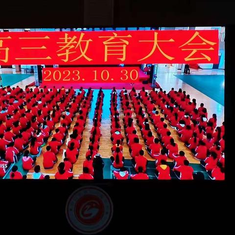 坚持不懈，奋勇向前。           营口市第二高级中学2021级3班