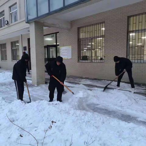 营口市第二高级中学 2021级3班      瑞雪纷飞满校园 扫雪除冰暖人心