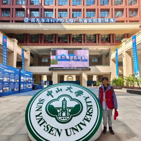 张语宸的多彩寒假生活