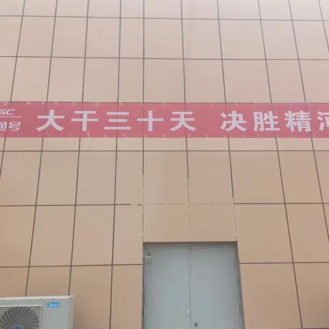 决胜精河站