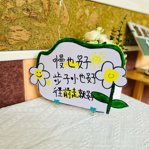 一场由孩子策划的家长会