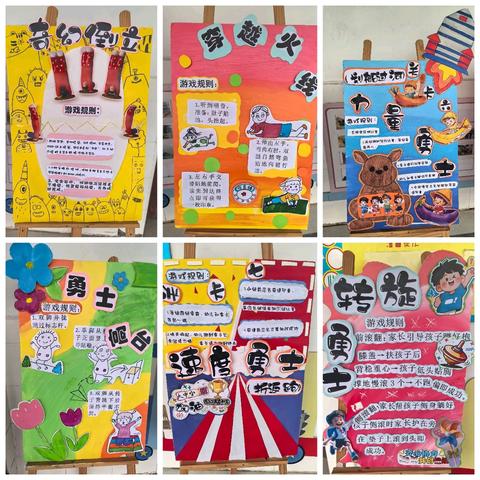 2025板溪镇中心幼儿园秋季运动会——中班集锦