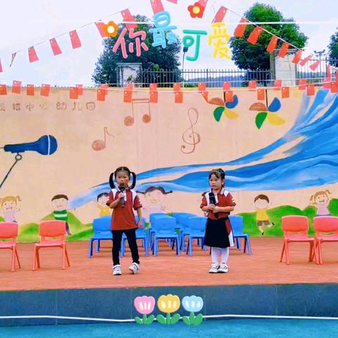 板溪镇中心幼儿园2025年秋季中班期末活动精彩回顾