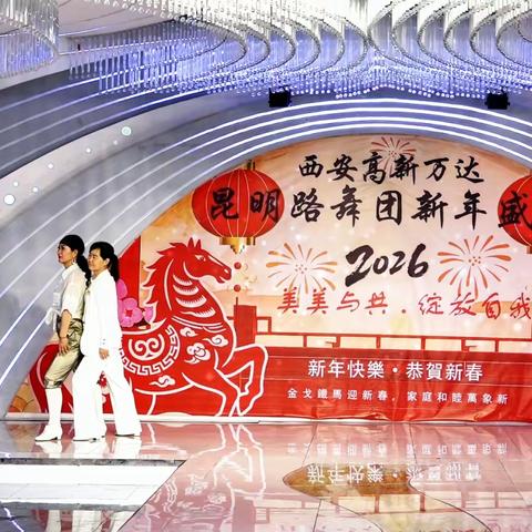 西安高新万达昆明路团队（五）