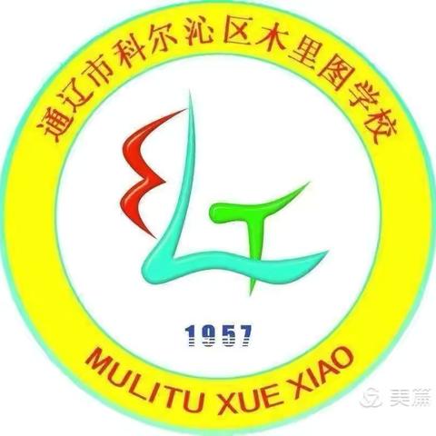 粽香沁人心 浓浓端午情-木里图学校三年三班开展端午节亲子活动