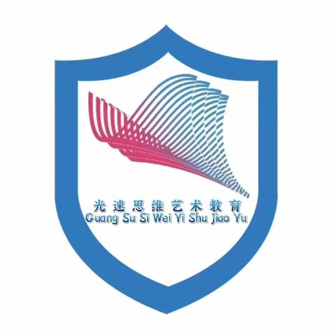 光速思维艺术教育智慧岛幼儿园本学期学期总结会💞