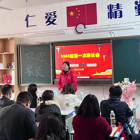 以奋斗之姿，赴青春之约——湖南师大思沁中学百日誓师 大会及生地会考家长会