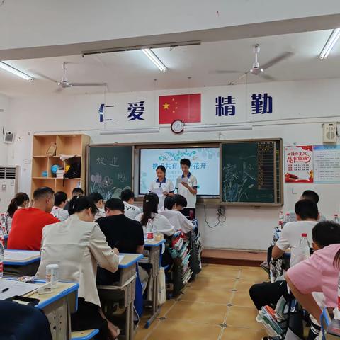 家校共育，静待花开——湖南师大思沁中学C2208班生地会考冲刺家长会