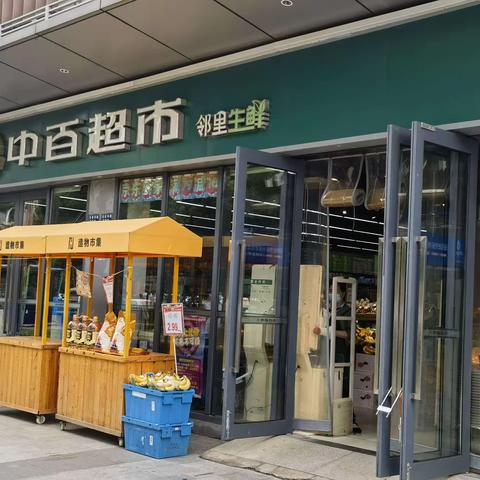 御华园二店