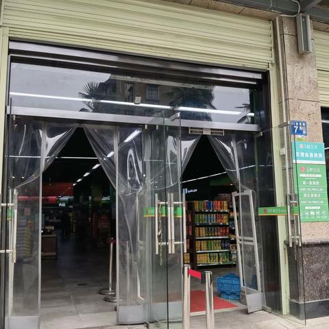 中百仓储兴业南路店