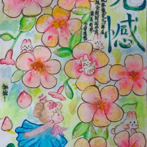成长纪念册