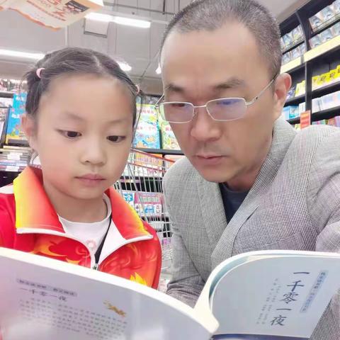 亲爱的女儿