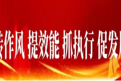 【“三抓三促”行动进行时】视以促教 导以致远——白王学区在熊家寨小学开展教学视导活动