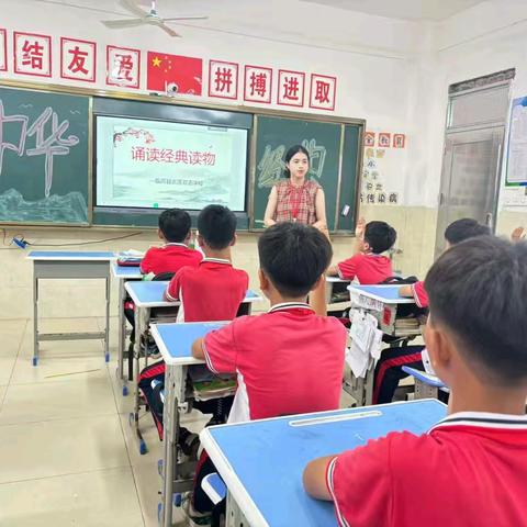 书香润校园 阅读伴成长——临高县武莲双语学校“快乐读书吧”阅读活动