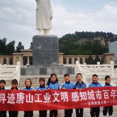 “遇见”博物馆，见证唐山辉煌历史