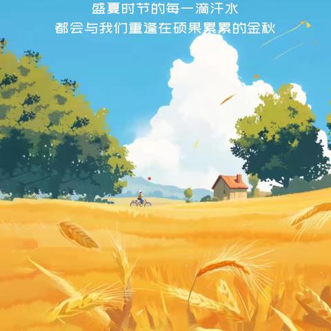 师徒携手共成长