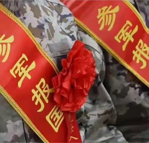 虎山军营往事（29）——接兵轶事