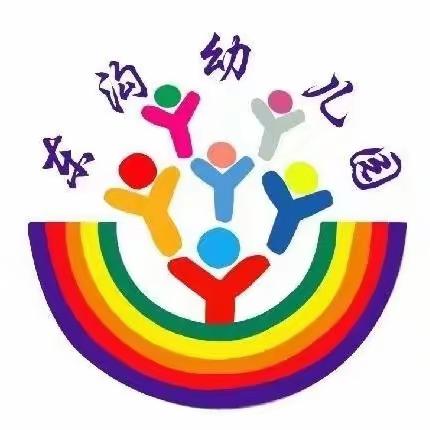 🌈 因爱相聚，共育花开 —— 东沟幼儿园大1班半日开放活动