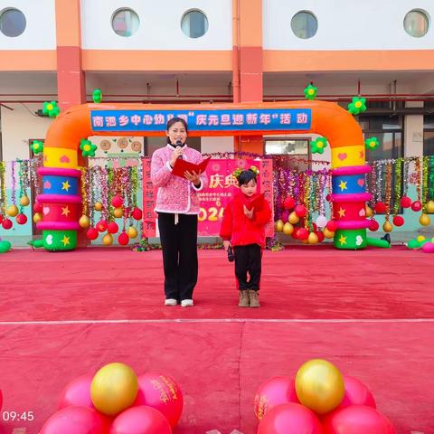 “龙年贺福，喜迎新年”——南泗乡中心幼儿园迎新年系列活动