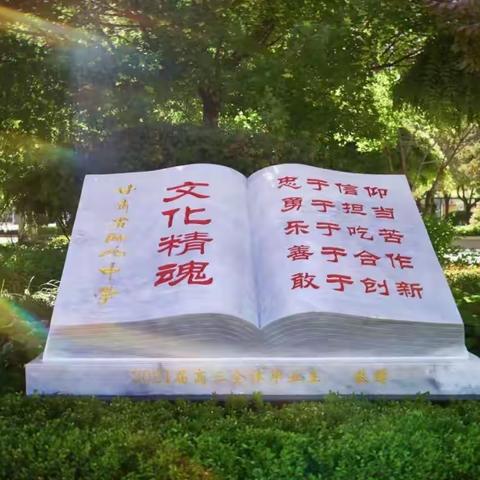 携手并肩  共育英才--高二13班开学典礼及家长会
