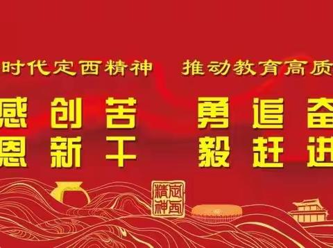 “数以启智·学以成人”---甘肃省临洮中学数学学科中心第二届文化周闭幕式及前期活动剪影