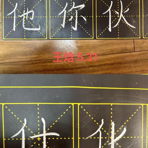 “语”见美好五月