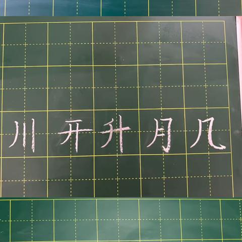 时光不语，成长有迹