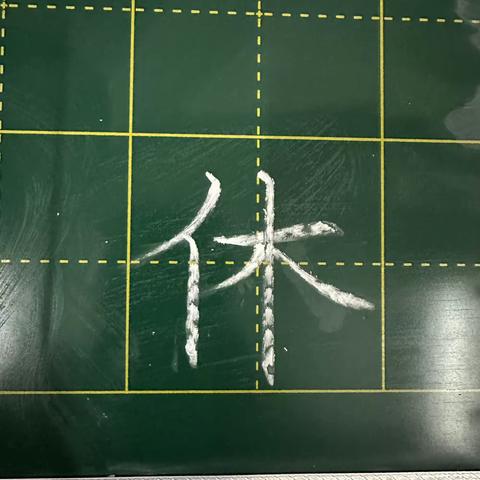 2024寒假总结