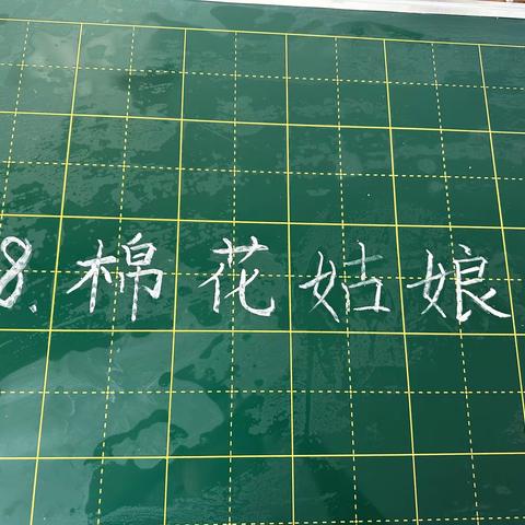 一路成长，一路前行——五月成长记录
