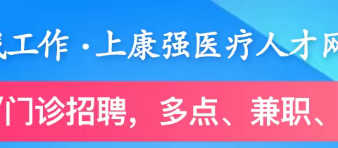 关于慢性萎缩性胃炎的25个问题，你知道多少？