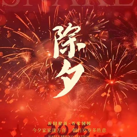 奔赴团圆，拥抱新岁——西宁车队列车上花样过年