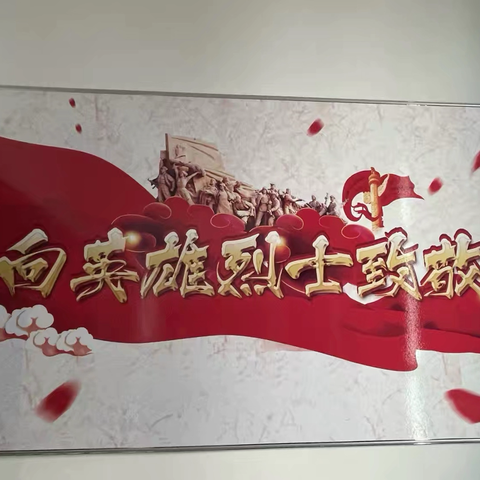 汲取信仰力量，共赴七一红色之约——西宁九组庆“七一”活动纪实