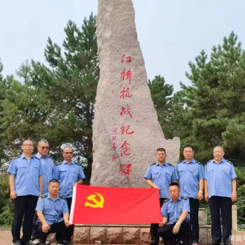 党旗领航担使命 西宁车队展风采——西宁党总支庆七一主题党日活动